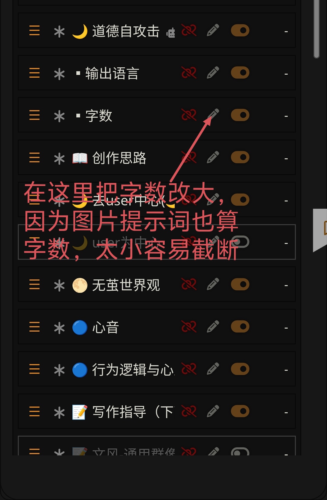 酒馆使用教程图片