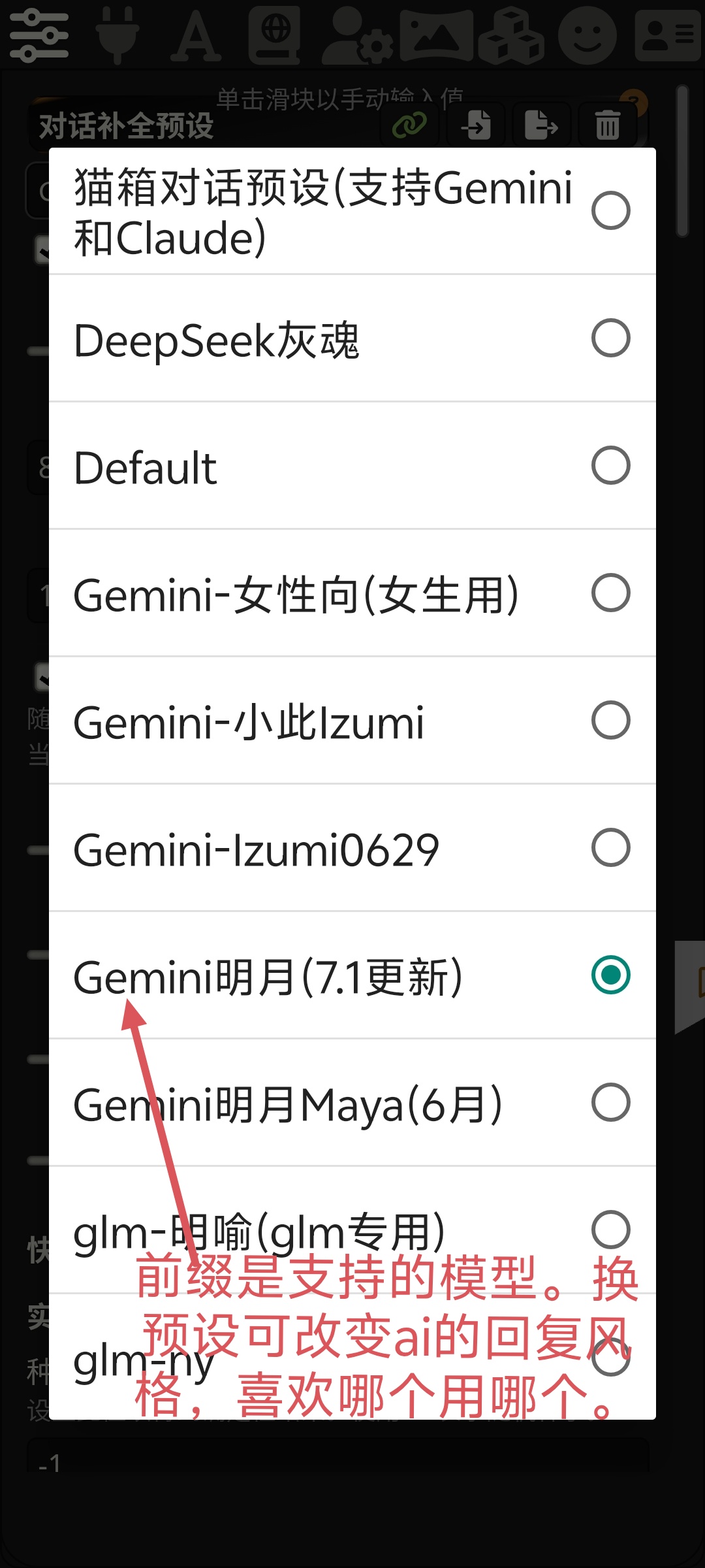 酒馆使用教程图片